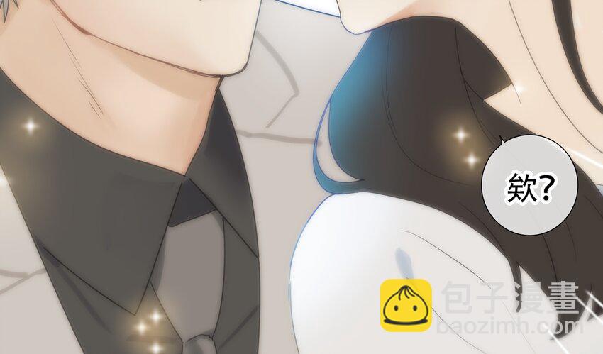 《并不是我想穿女装》002 TA！是第一个！ 第31页