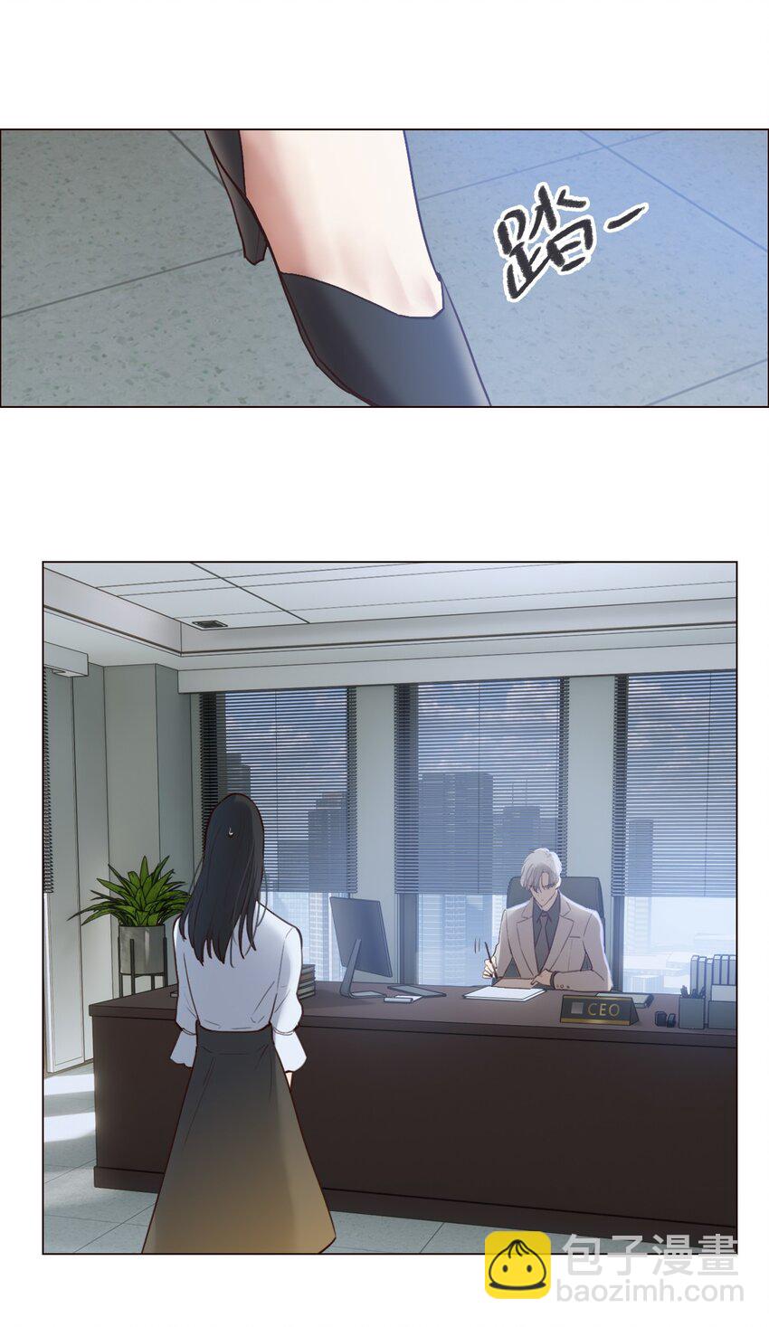 《并不是我想穿女装》001 并不是我想穿女装！ 第26页