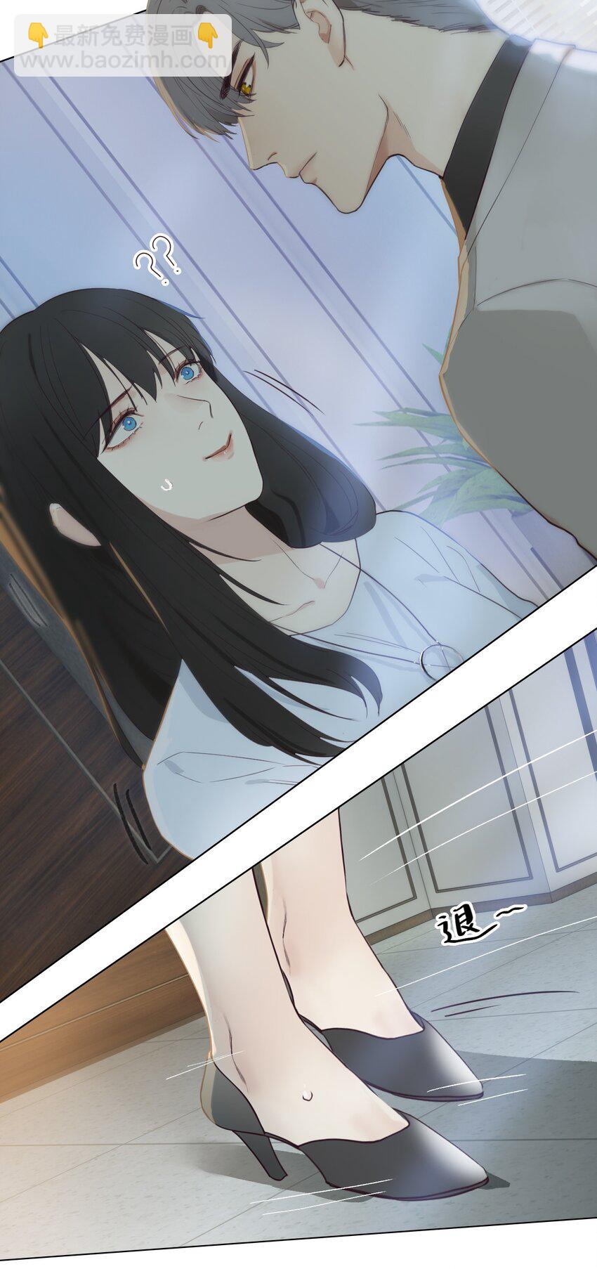 《并不是我想穿女装》001 并不是我想穿女装！ 第36页
