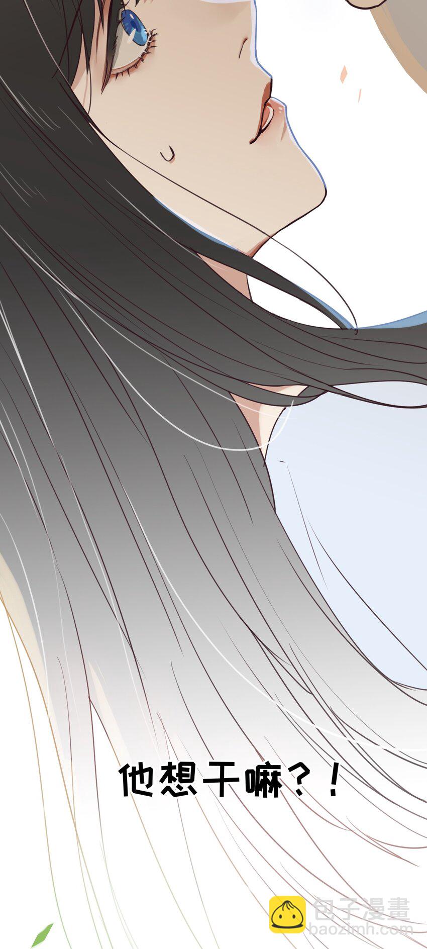 《并不是我想穿女装》001 并不是我想穿女装！ 第39页