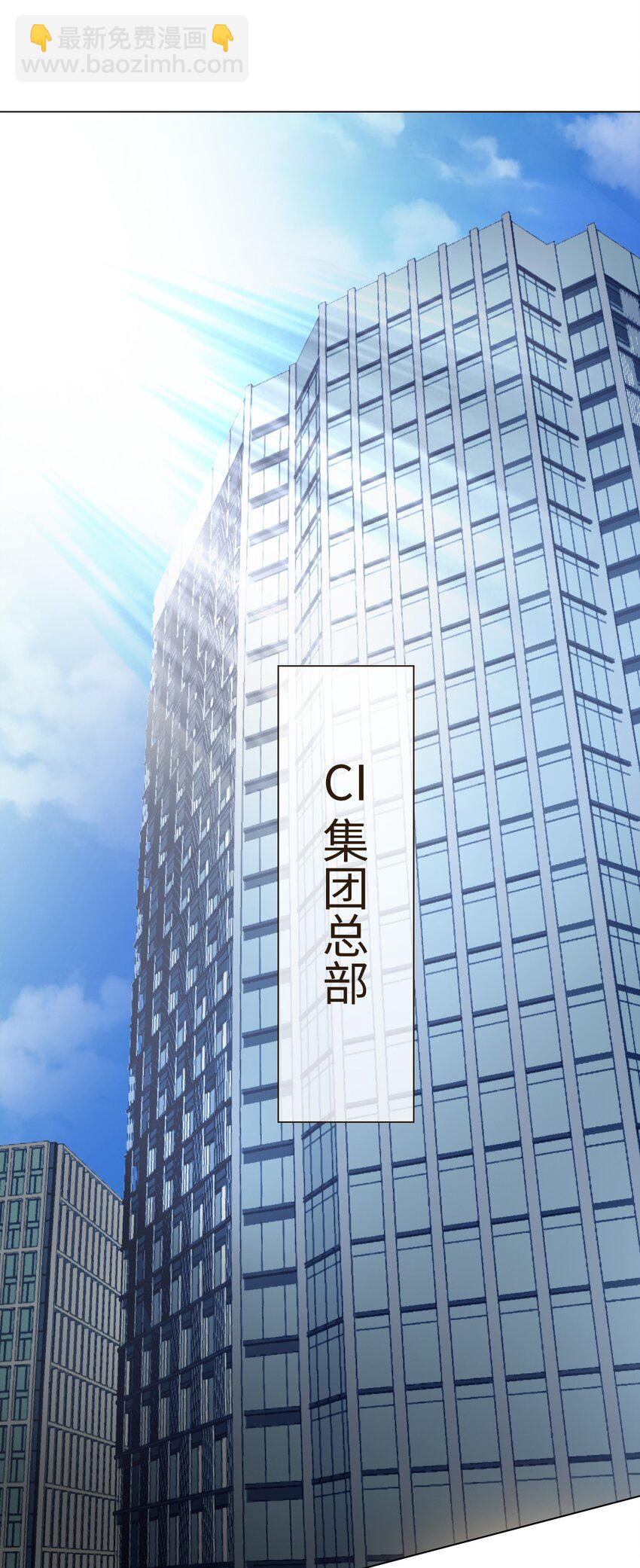 《并不是我想穿女装》001 并不是我想穿女装！ 第3页