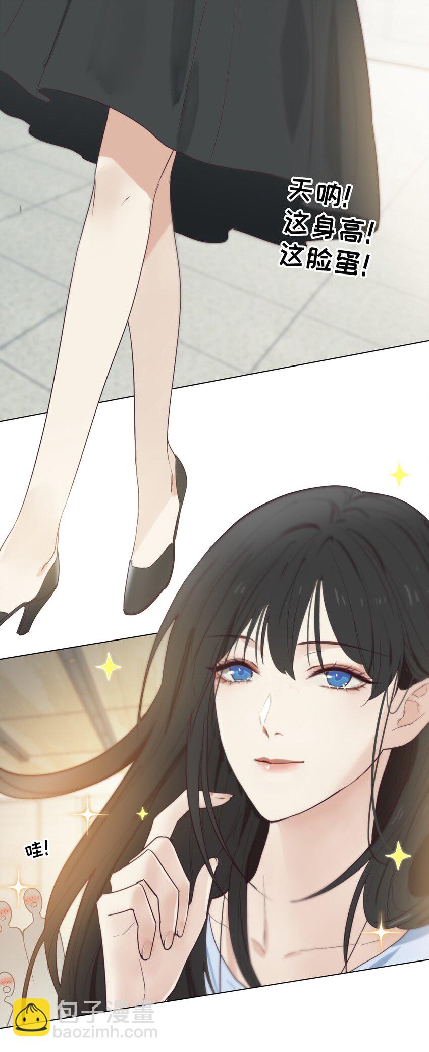 《并不是我想穿女装》001 并不是我想穿女装！ 第5页