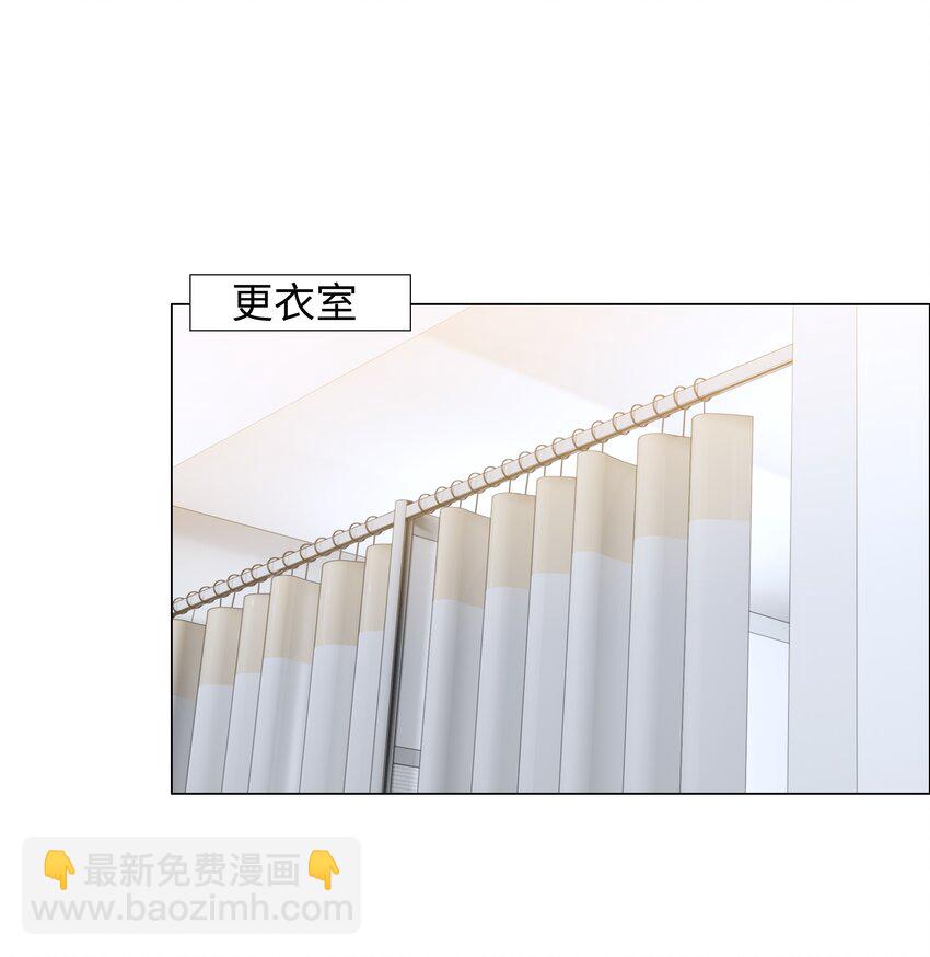 《并不是我想穿女装》004 直播事故 第17页