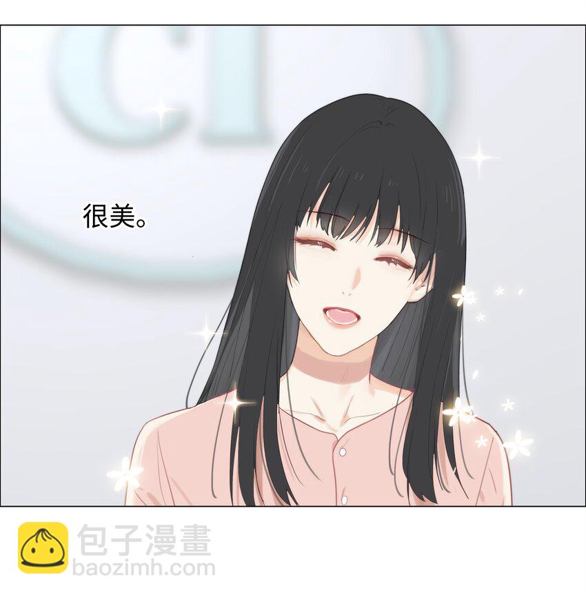 《并不是我想穿女装》004 直播事故 第34页
