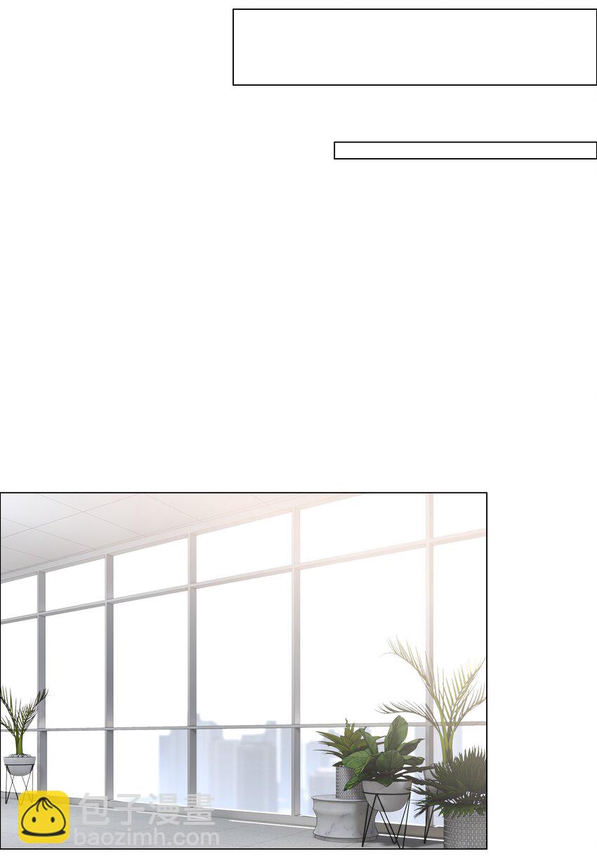 《并不是我想穿女装》004 直播事故 第35页