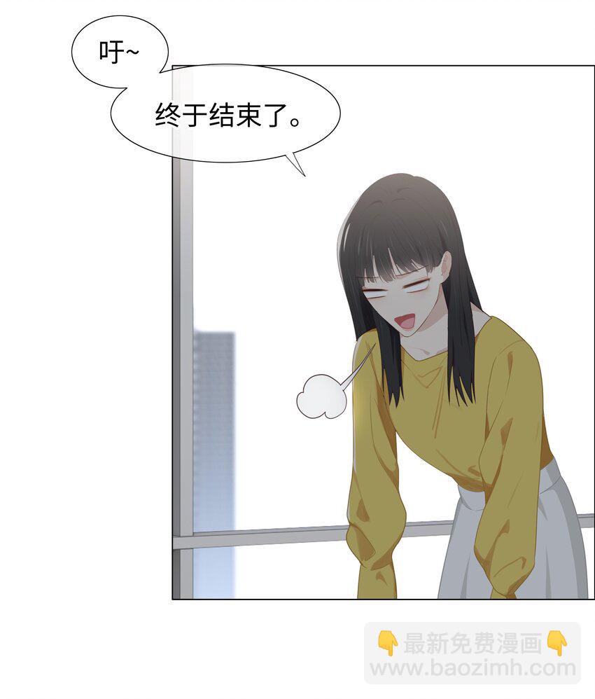 《并不是我想穿女装》004 直播事故 第36页