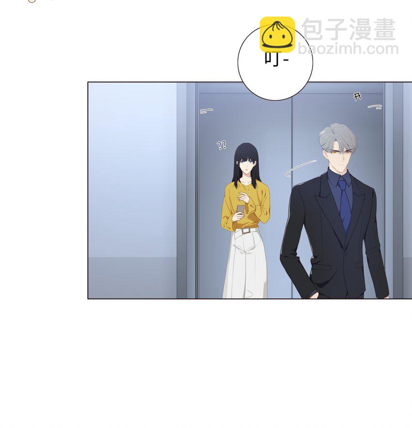 《并不是我想穿女装》004 直播事故 第4页