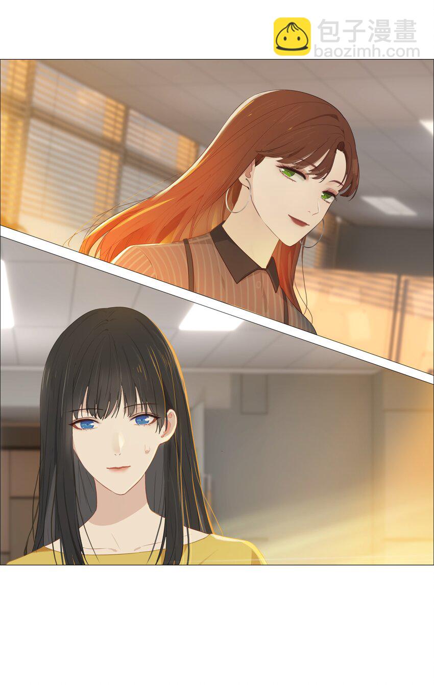 《并不是我想穿女装》007 大胆的猜测 第17页