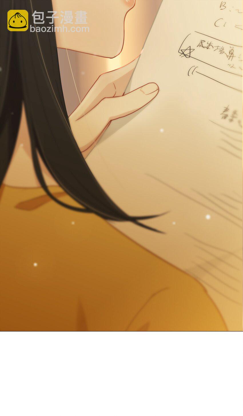 《并不是我想穿女装》007 大胆的猜测 第28页