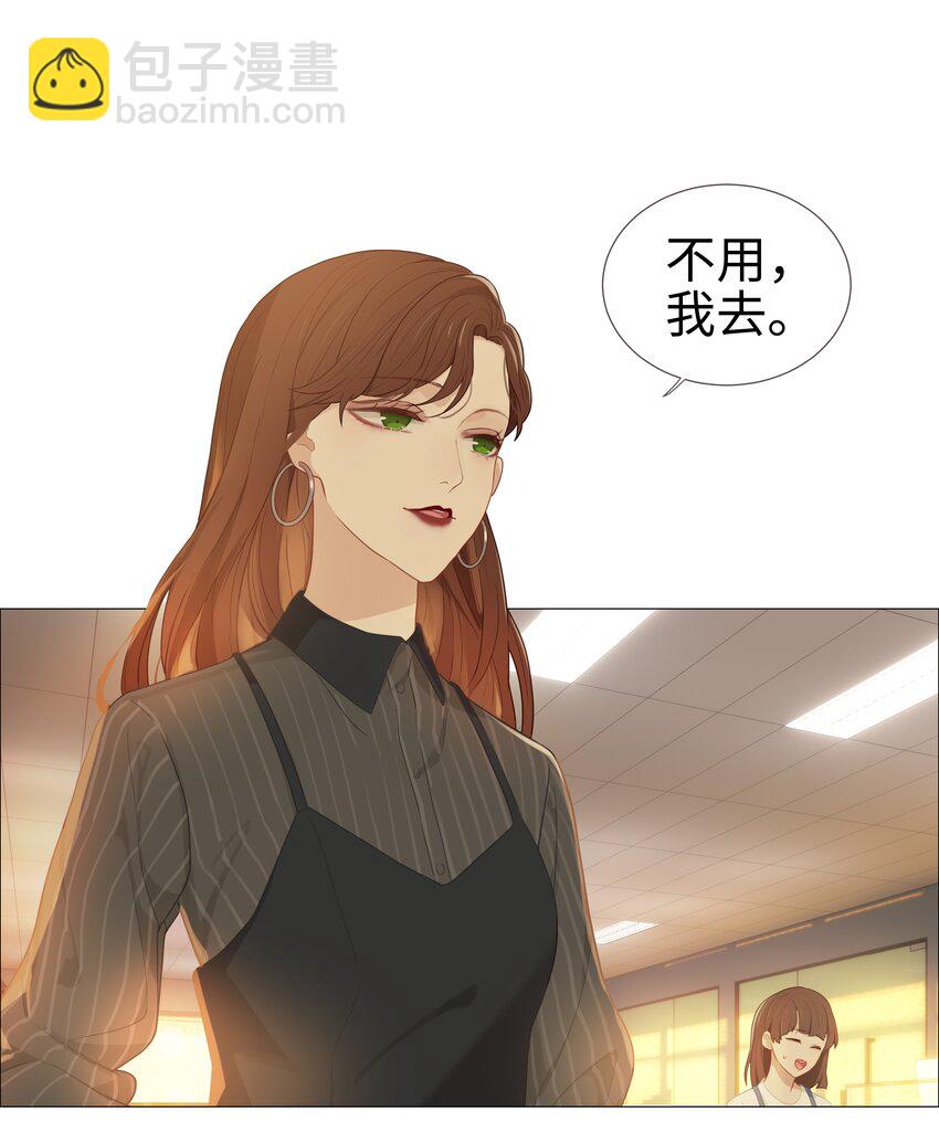 《并不是我想穿女装》007 大胆的猜测 第6页