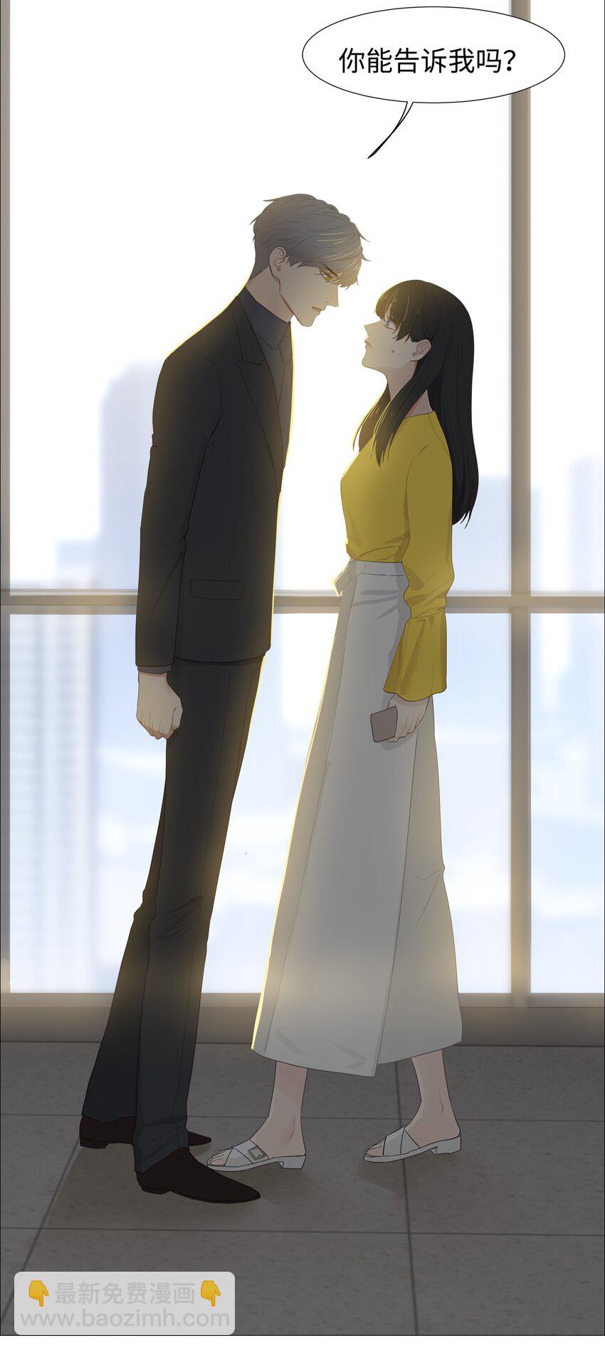 《并不是我想穿女装》005 还是太年轻了 第8页