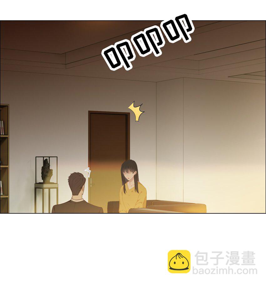 《并不是我想穿女装》006 两难的抉择 第14页