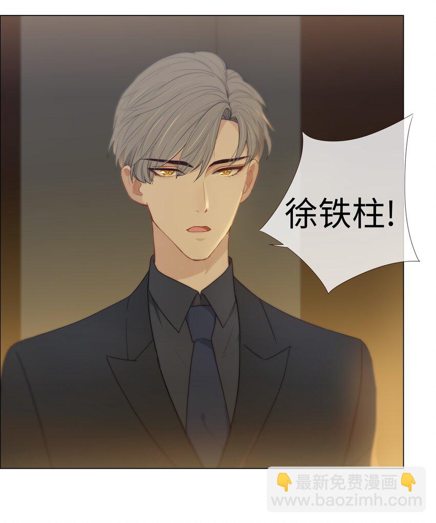 《并不是我想穿女装》006 两难的抉择 第15页