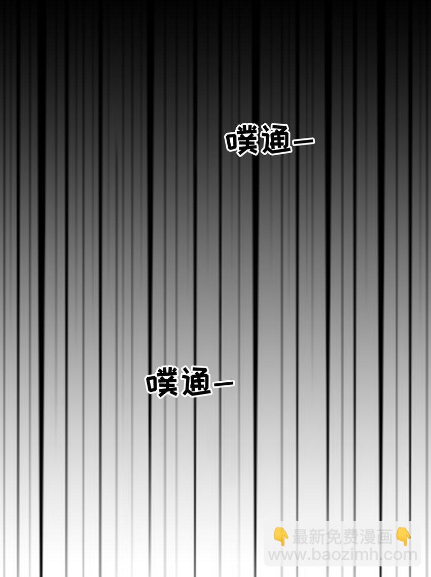《并不是我想穿女装》006 两难的抉择 第22页