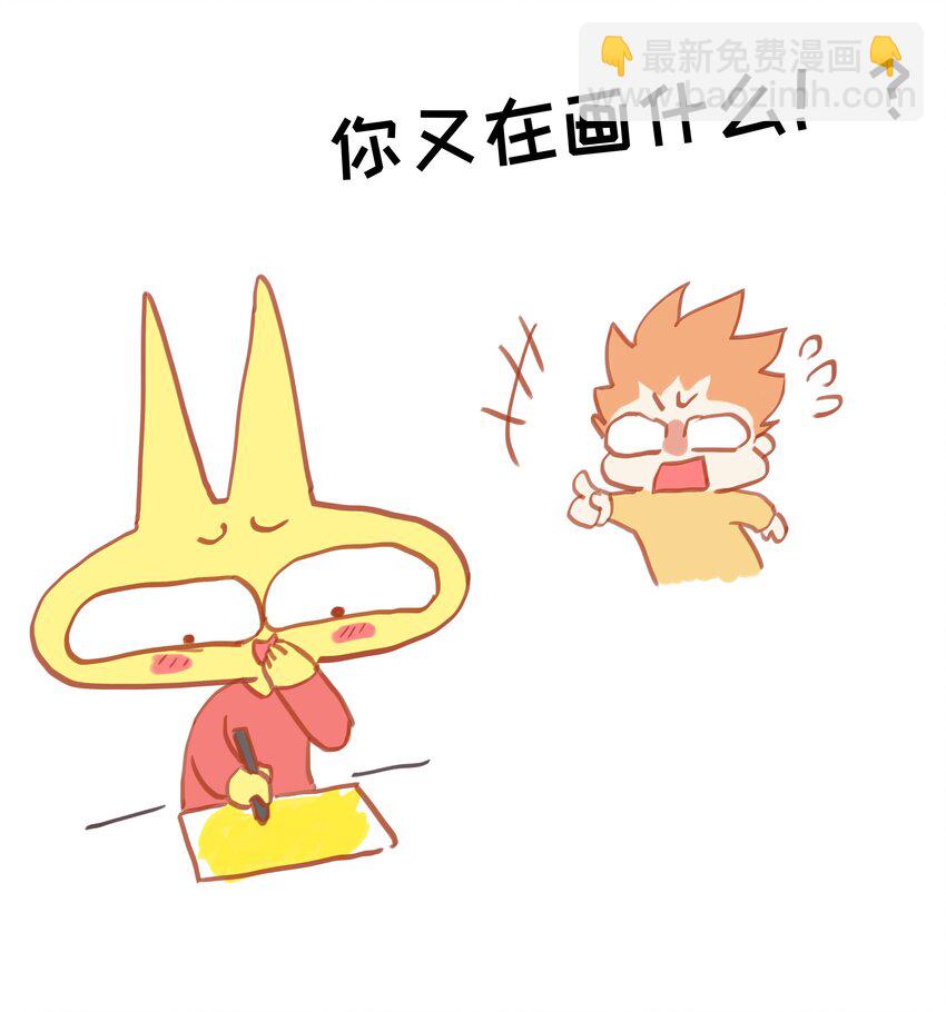 《并不是我想穿女装》006 两难的抉择 第30页