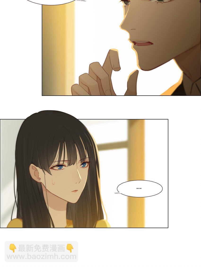 《并不是我想穿女装》006 两难的抉择 第4页