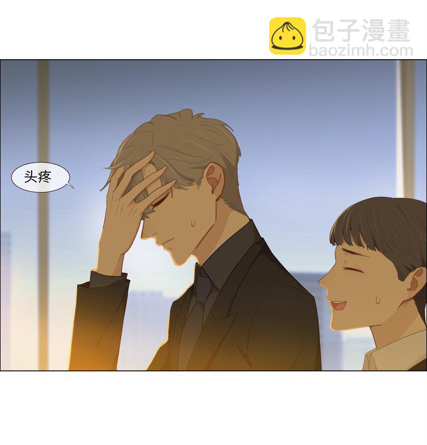 《并不是我想穿女装》006 两难的抉择 第7页