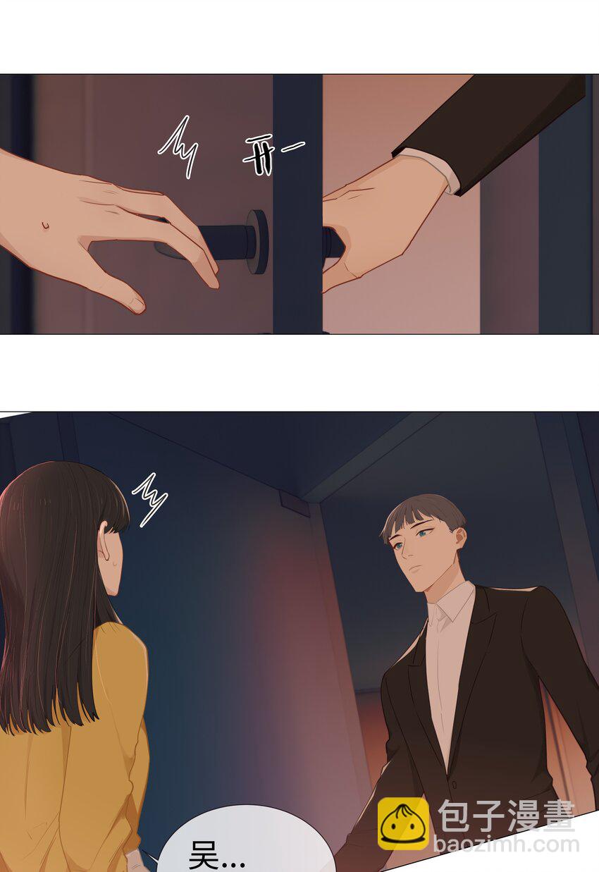 《并不是我想穿女装》008 抱歉了，顾总！ 第26页
