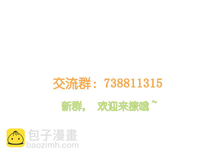 《并不是我想穿女装》008 抱歉了，顾总！ 第42页