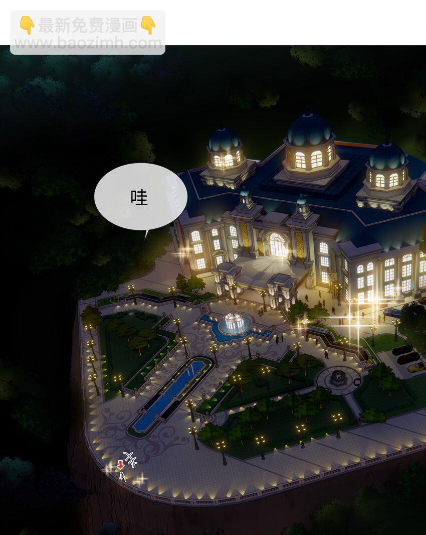 《并不是我想穿女装》009 这是小晚宴？！ 第11页