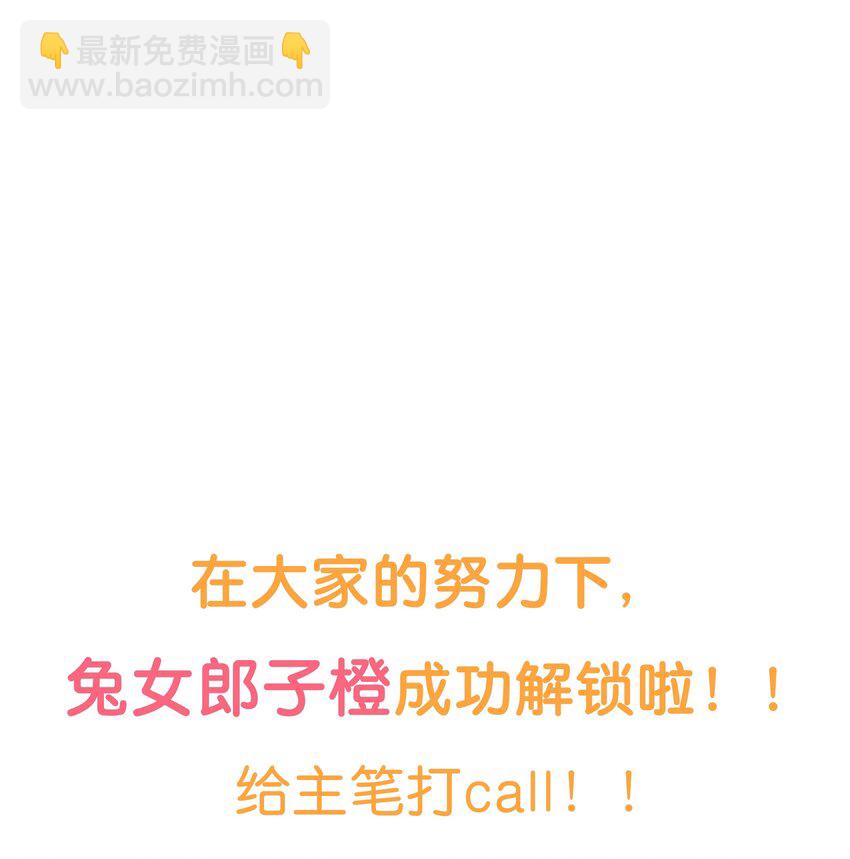 《并不是我想穿女装》009 这是小晚宴？！ 第41页