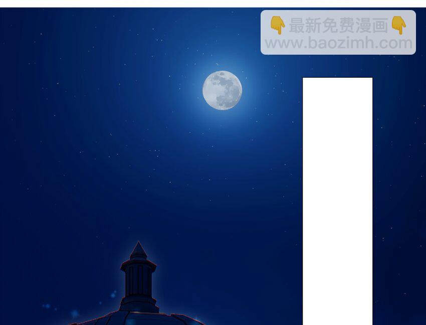《并不是我想穿女装》009 这是小晚宴？！ 第8页