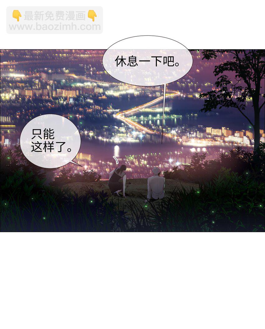《并不是我想穿女装》011 灵魂拷问？！ 第11页