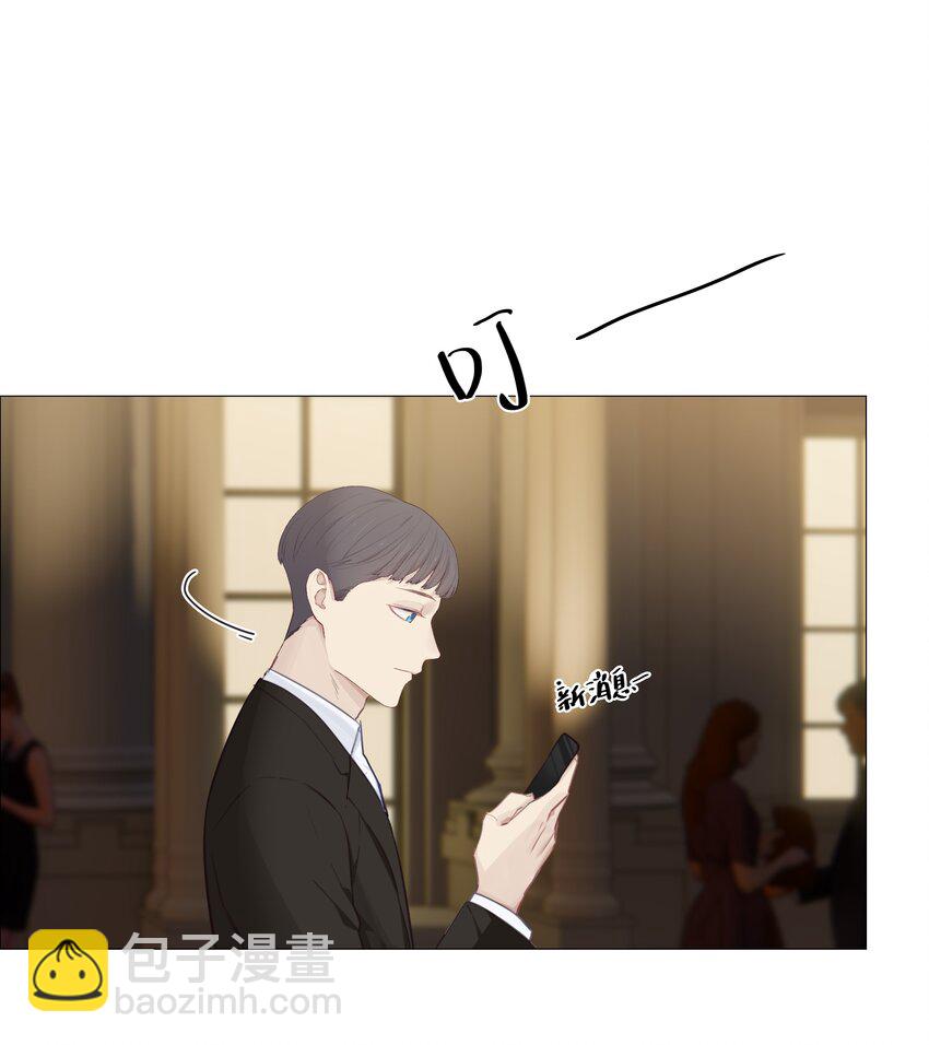《并不是我想穿女装》011 灵魂拷问？！ 第13页