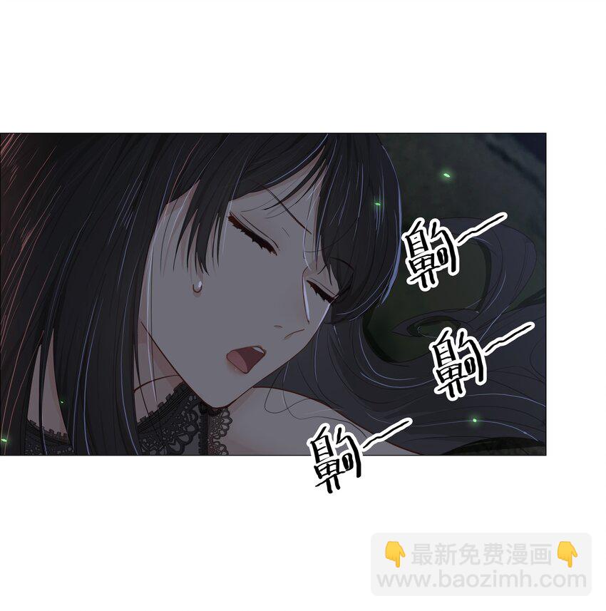 《并不是我想穿女装》011 灵魂拷问？！ 第33页