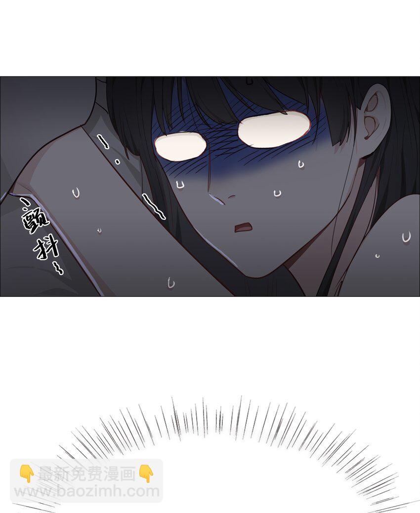 《并不是我想穿女装》011 灵魂拷问？！ 第43页