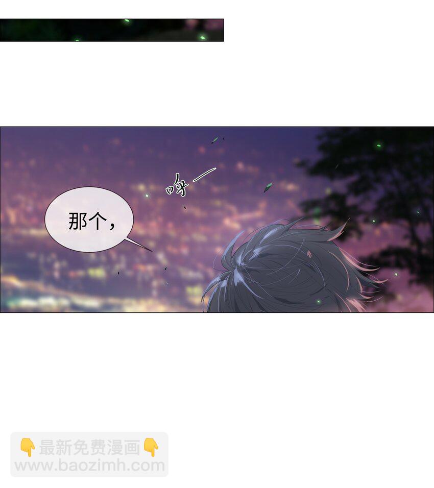 《并不是我想穿女装》011 灵魂拷问？！ 第8页