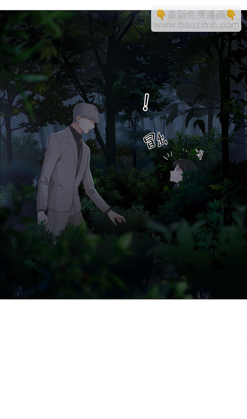 《并不是我想穿女装》010 被丢在山沟沟 第30页