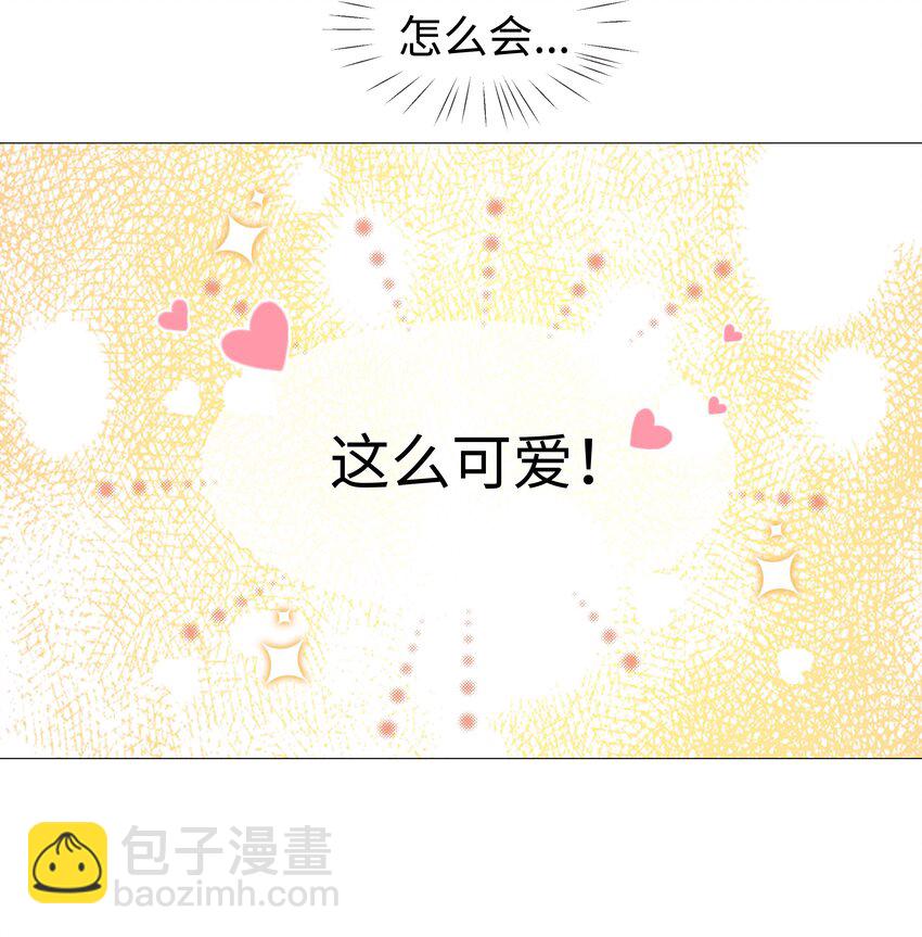 《并不是我想穿女装》010 被丢在山沟沟 第32页