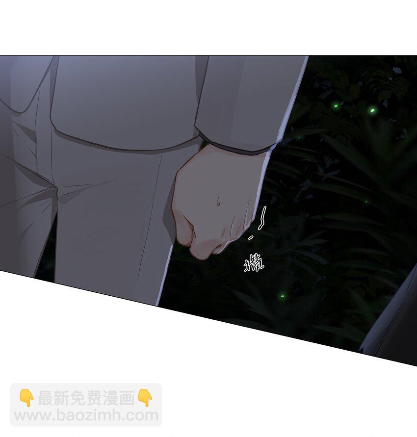 《并不是我想穿女装》010 被丢在山沟沟 第42页