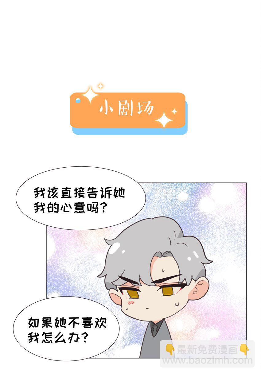 《并不是我想穿女装》010 被丢在山沟沟 第48页