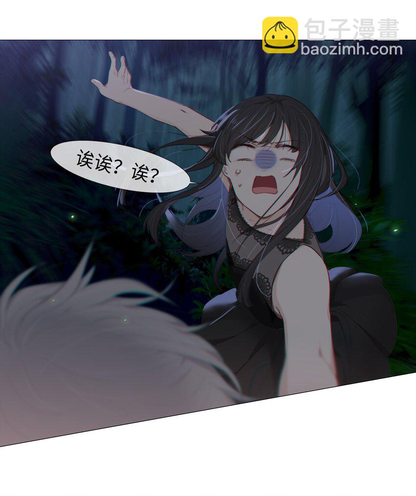 《并不是我想穿女装》012 被拥入怀中？！ 第15页