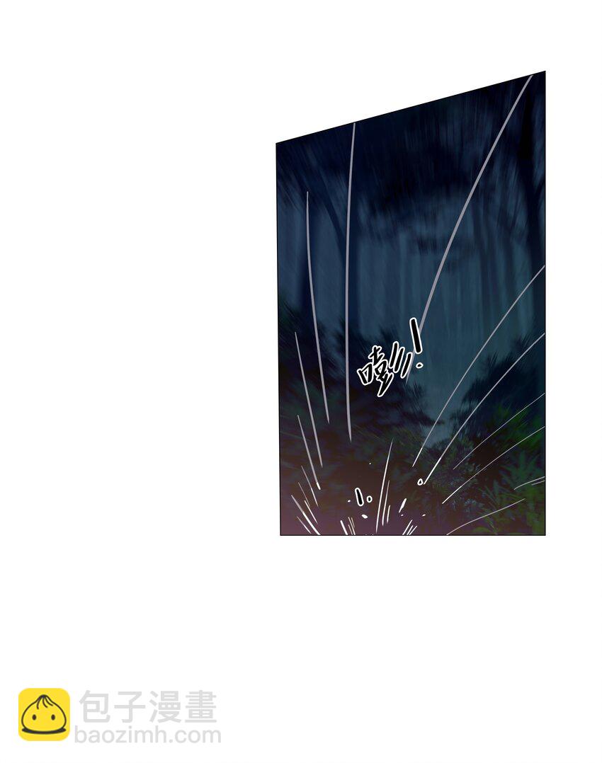 《并不是我想穿女装》012 被拥入怀中？！ 第16页
