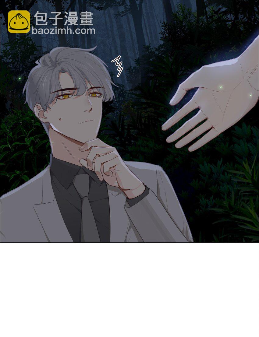 《并不是我想穿女装》012 被拥入怀中？！ 第25页