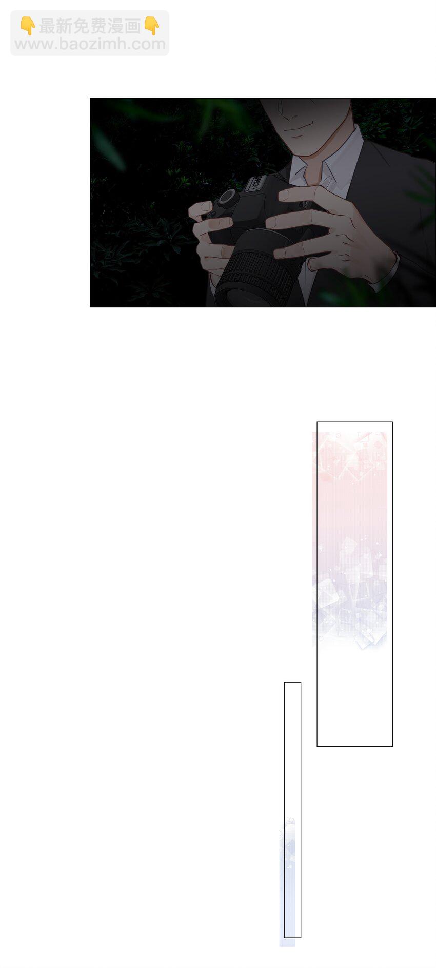 《并不是我想穿女装》012 被拥入怀中？！ 第31页