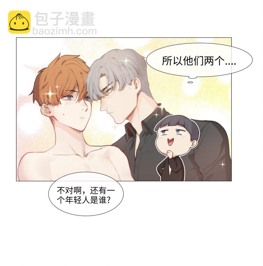 《并不是我想穿女装》012 被拥入怀中？！ 第35页