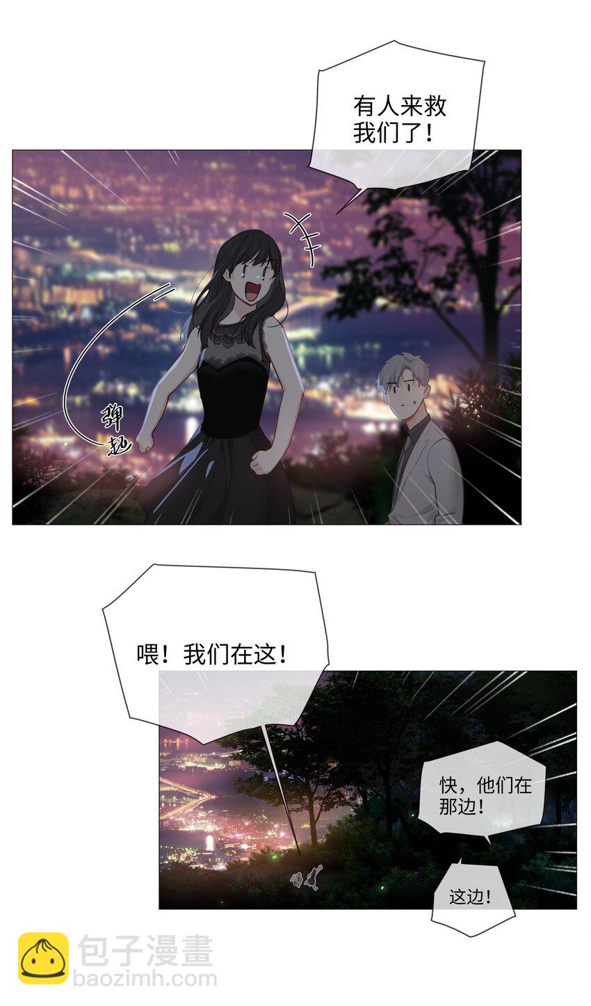 《并不是我想穿女装》012 被拥入怀中？！ 第48页