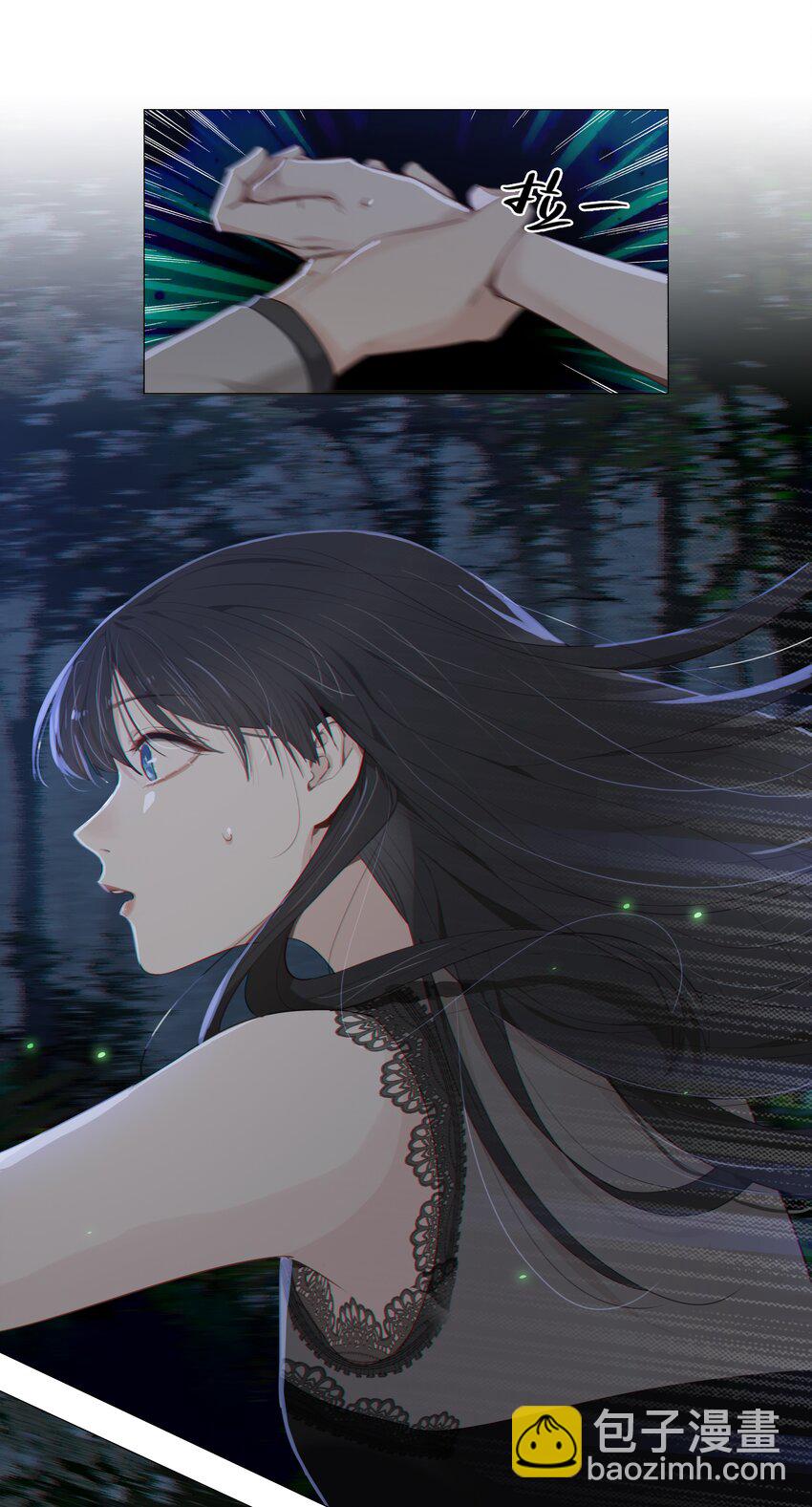 《并不是我想穿女装》012 被拥入怀中？！ 第6页