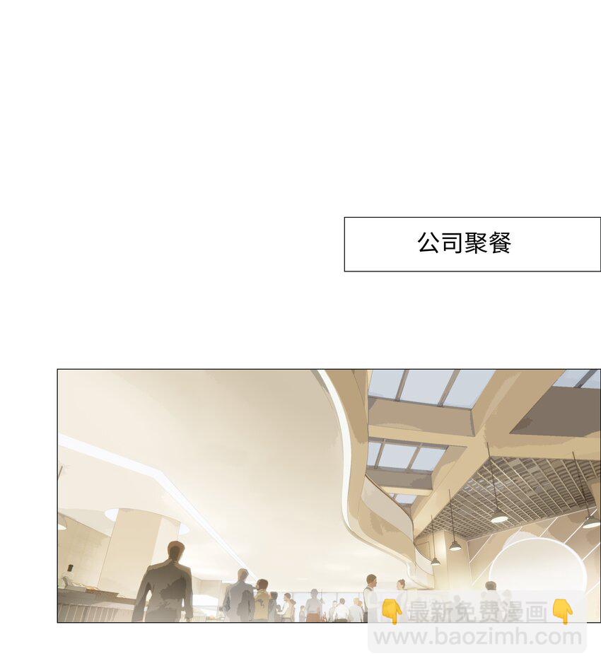 《并不是我想穿女装》015 你怎么这么厉害？！ 第10页