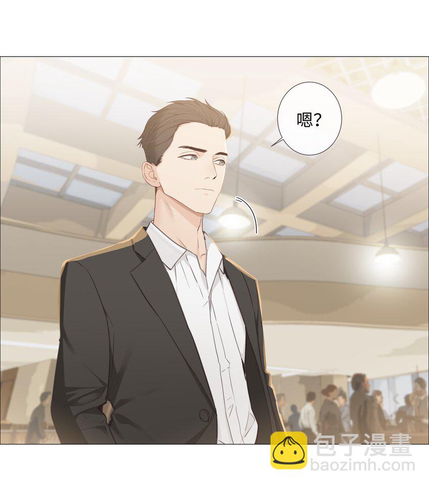 《并不是我想穿女装》015 你怎么这么厉害？！ 第11页