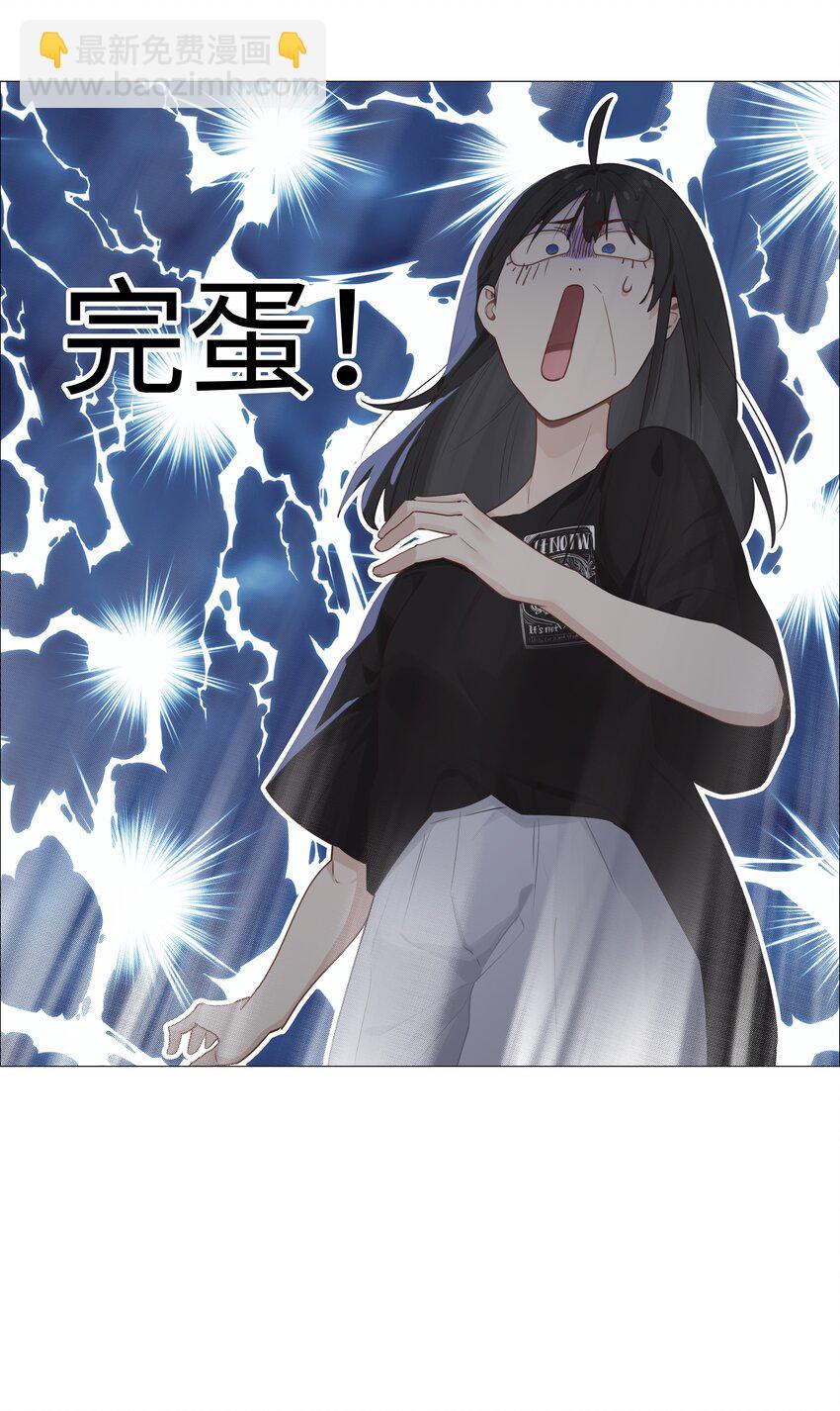 《并不是我想穿女装》015 你怎么这么厉害？！ 第30页