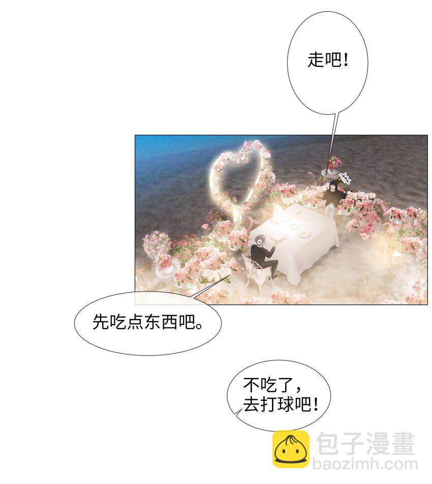 《并不是我想穿女装》015 你怎么这么厉害？！ 第36页