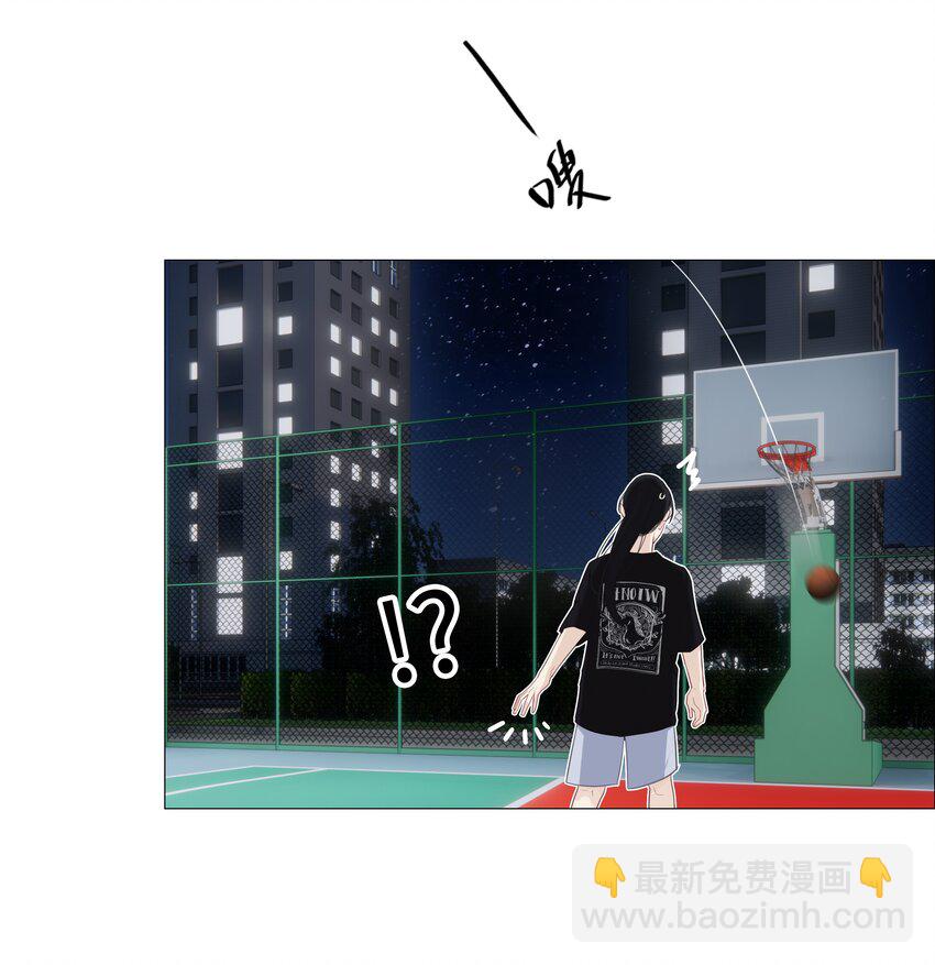 《并不是我想穿女装》015 你怎么这么厉害？！ 第45页