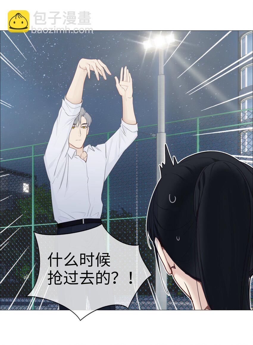 《并不是我想穿女装》015 你怎么这么厉害？！ 第46页