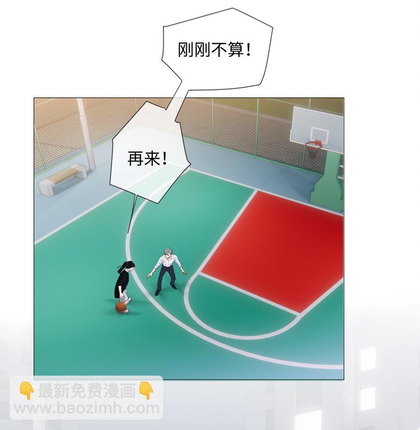 《并不是我想穿女装》015 你怎么这么厉害？！ 第48页