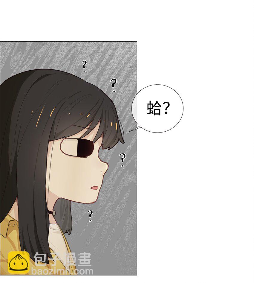 《并不是我想穿女装》013 猜不透的心思 第14页